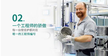 专业供热服务守护温暖 威能采暖与湖南恒温工程设备的维护之路