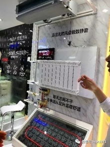供暖新时代 个性化与智能化交融的供热革命