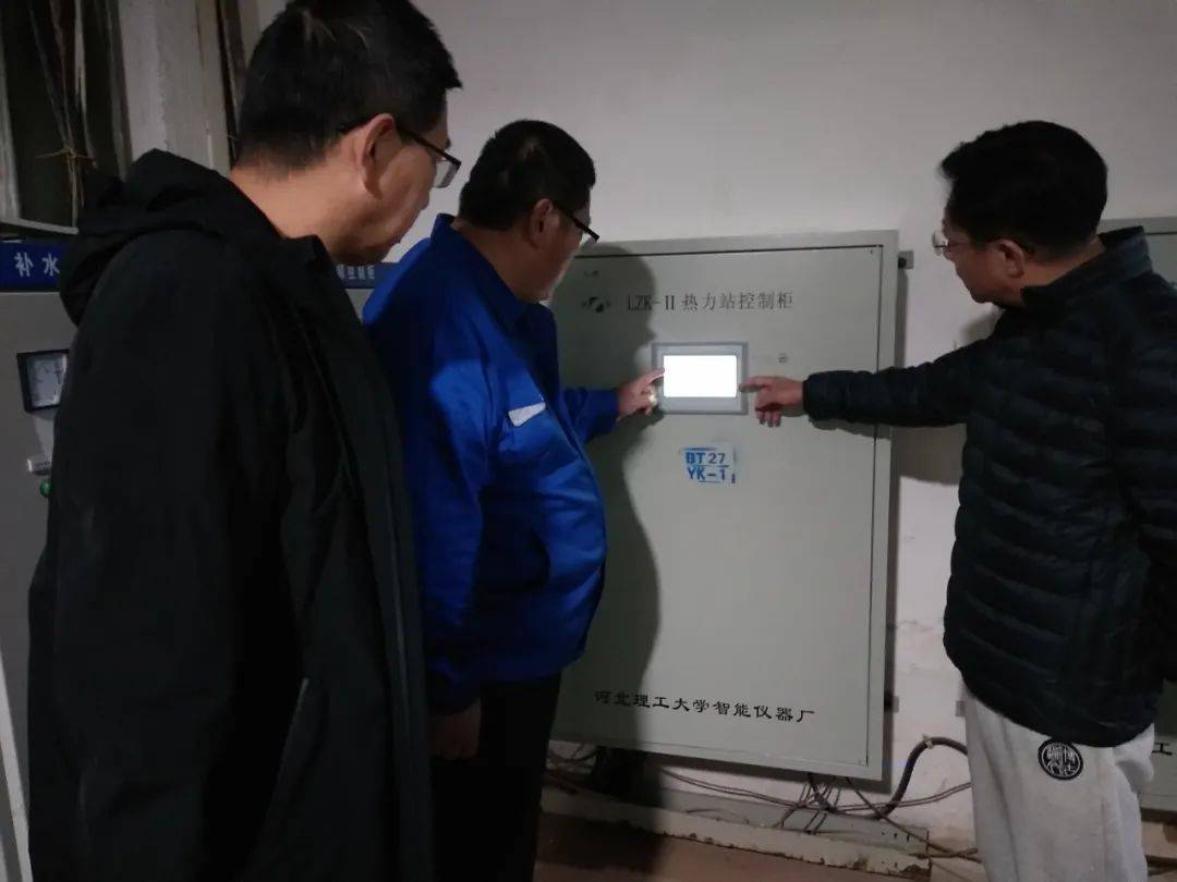今冬供暖第一天,供热运行平稳,管网远端温度达标
